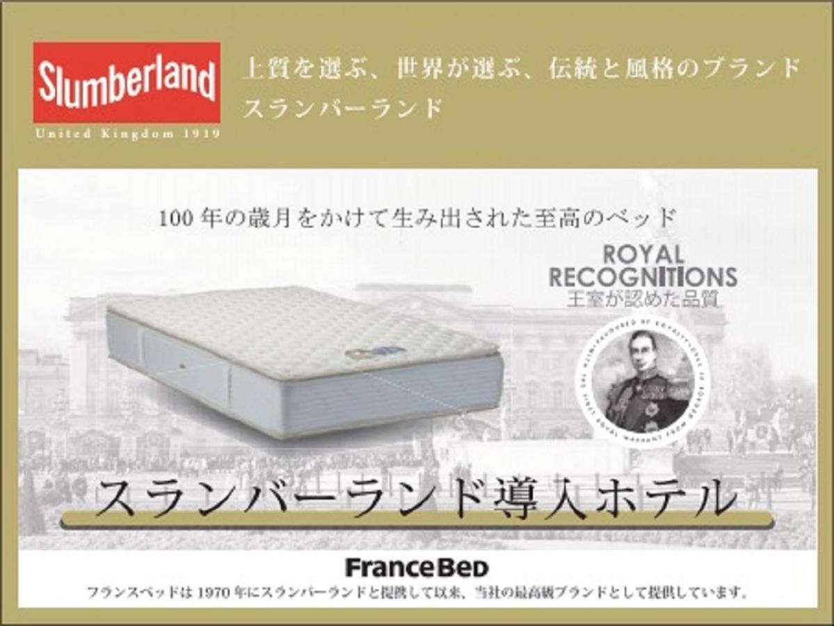 Hotel Livemax Nagoya Sakuradoriguchi Bagian luar foto